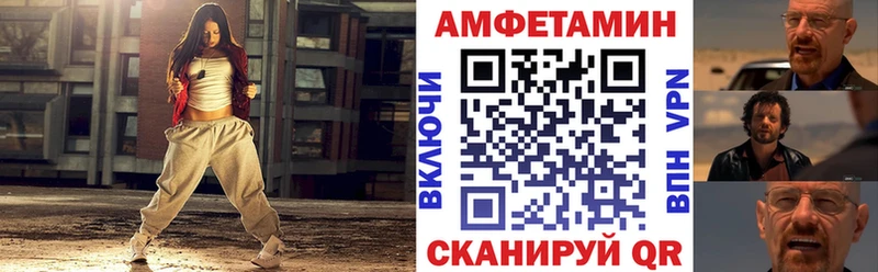 KRAKEN рабочий сайт  Цивильск  Амфетамин 97% 