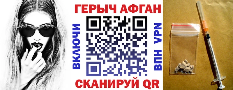 сколько стоит Цивильск Героин VHQ