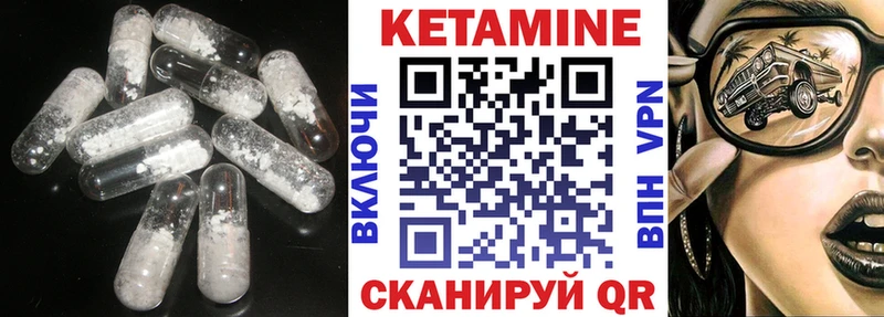 наркота  Цивильск  КЕТАМИН VHQ 