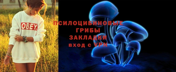 mix Куйбышев