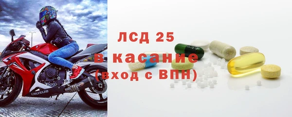 ALPHA-PVP Ельня