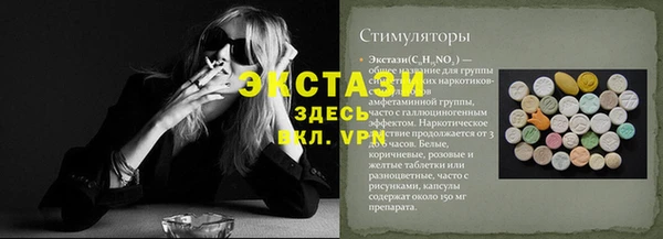 экстази Елабуга