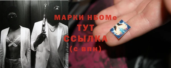экстази Елабуга