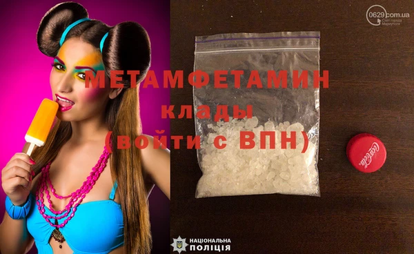 mix Куйбышев