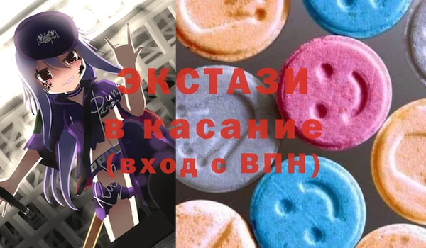 mix Куйбышев