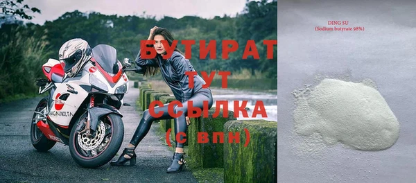 гашишное масло Елизово
