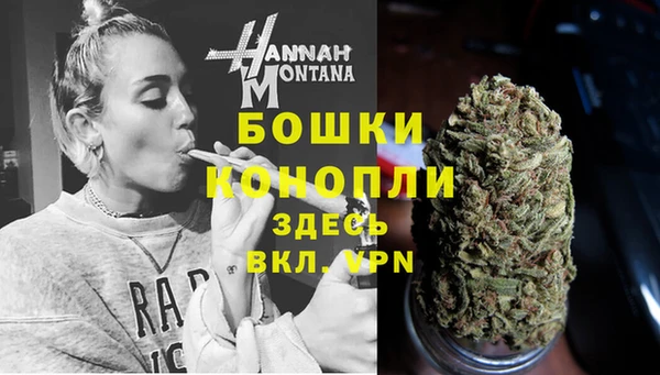 гашишное масло Елизово
