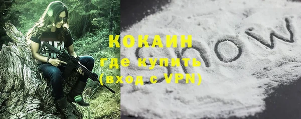 mix Куйбышев