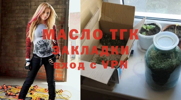 ALPHA-PVP Ельня