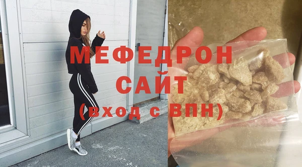 экстази Елабуга