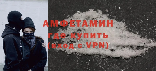 ALPHA-PVP Ельня