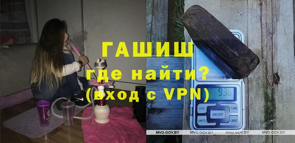 гашишное масло Елизово