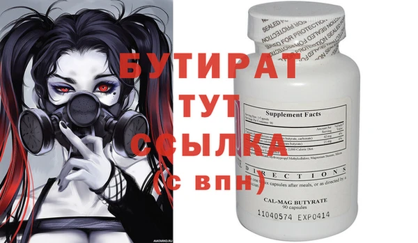 ALPHA-PVP Ельня