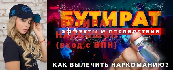 ГАЛЛЮЦИНОГЕННЫЕ ГРИБЫ Кукмор