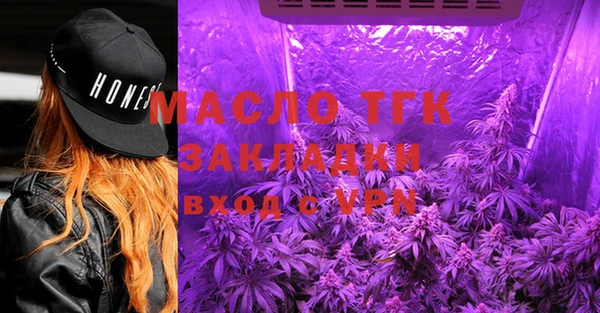 экстази Елабуга