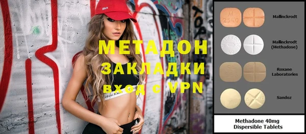 экстази Елабуга