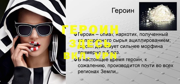 ALPHA-PVP Ельня