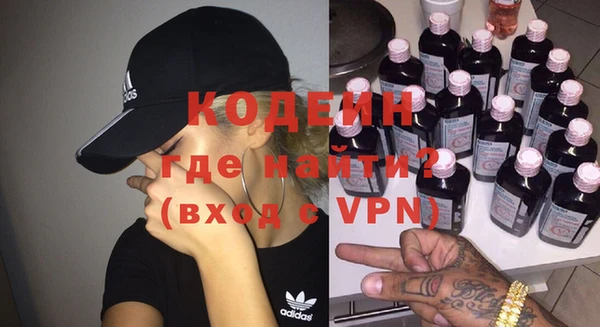 экстази Елабуга
