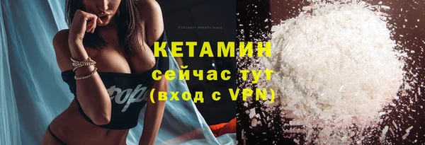 экстази Елабуга