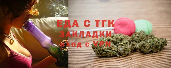 mix Куйбышев