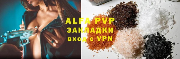 mix Куйбышев