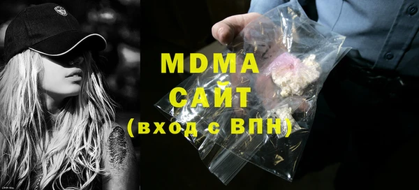 гашишное масло Елизово