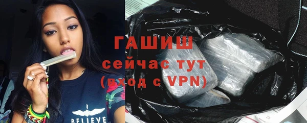 ALPHA-PVP Ельня