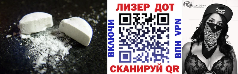 LSD-25 экстази кислота Цивильск