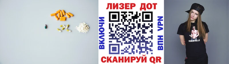как найти наркотики  Цивильск  ЛСД экстази кислота 