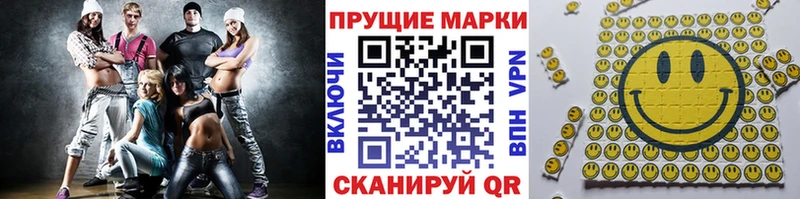 Марки NBOMe 1,8мг  купить   Цивильск 
