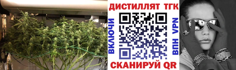 Дистиллят ТГК концентрат Цивильск