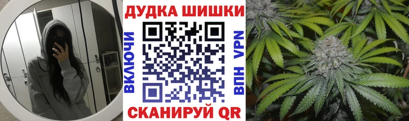 магазин продажи Цивильск Конопля LSD WEED